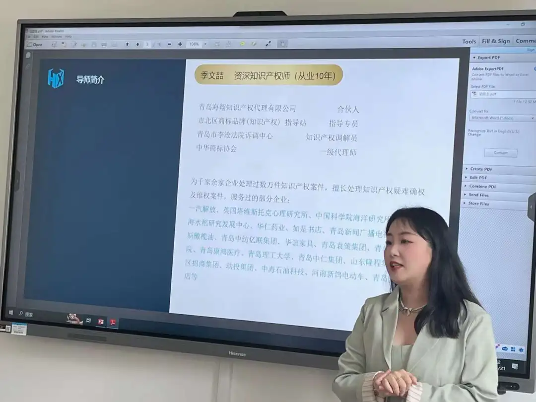 青大思政大課堂“青知海聲”研習(xí)班見面會 青大思政大課堂“青知海聲”研習(xí)班見面會