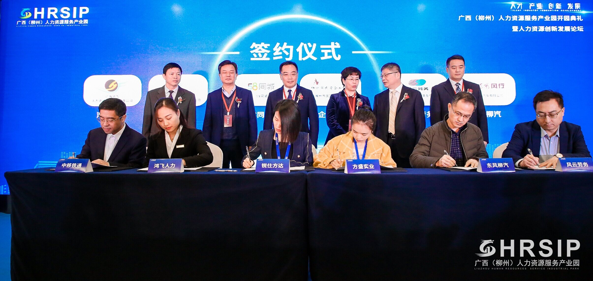 1614072597840067.jpg 簽約儀式.jpg