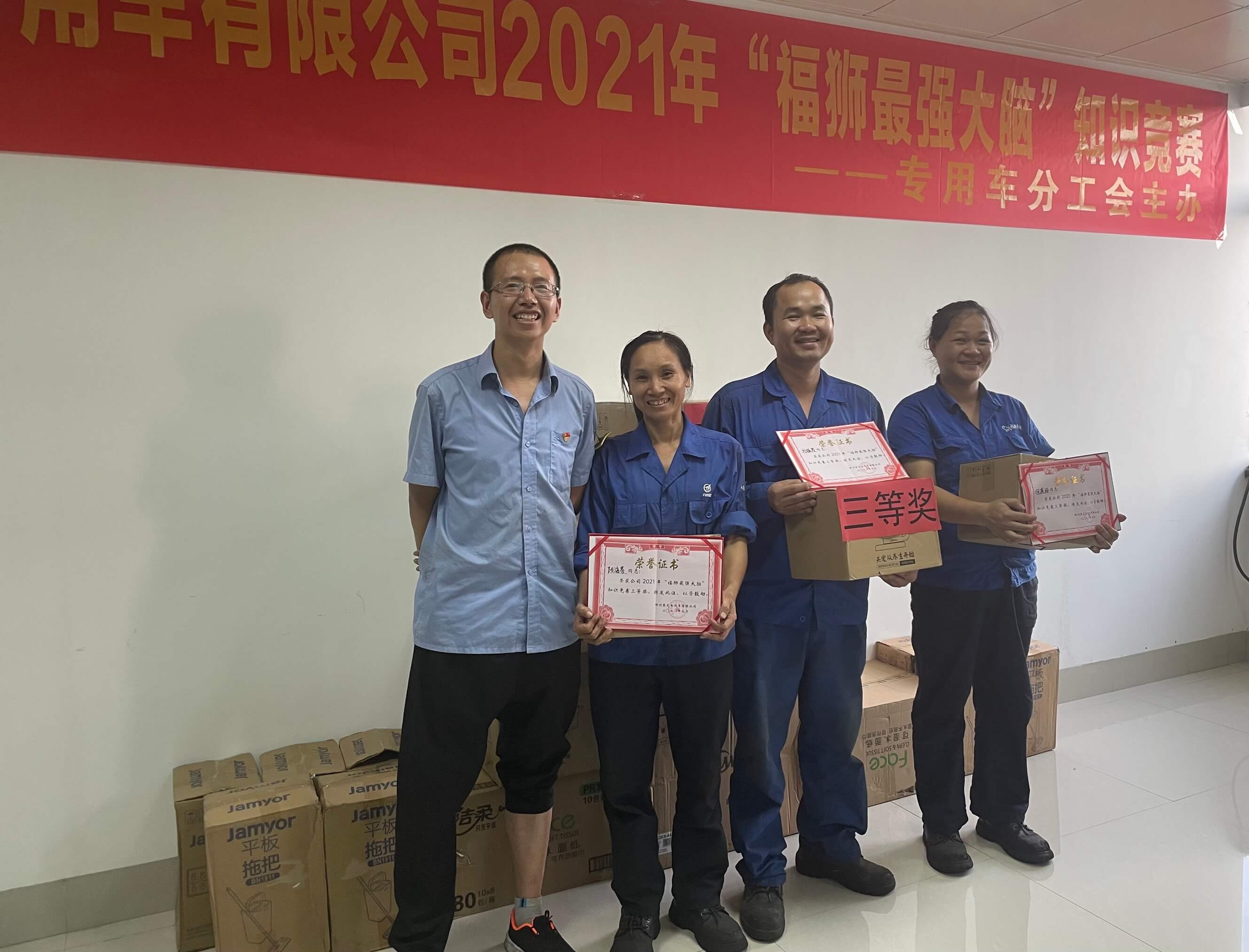 3等獎.JPG