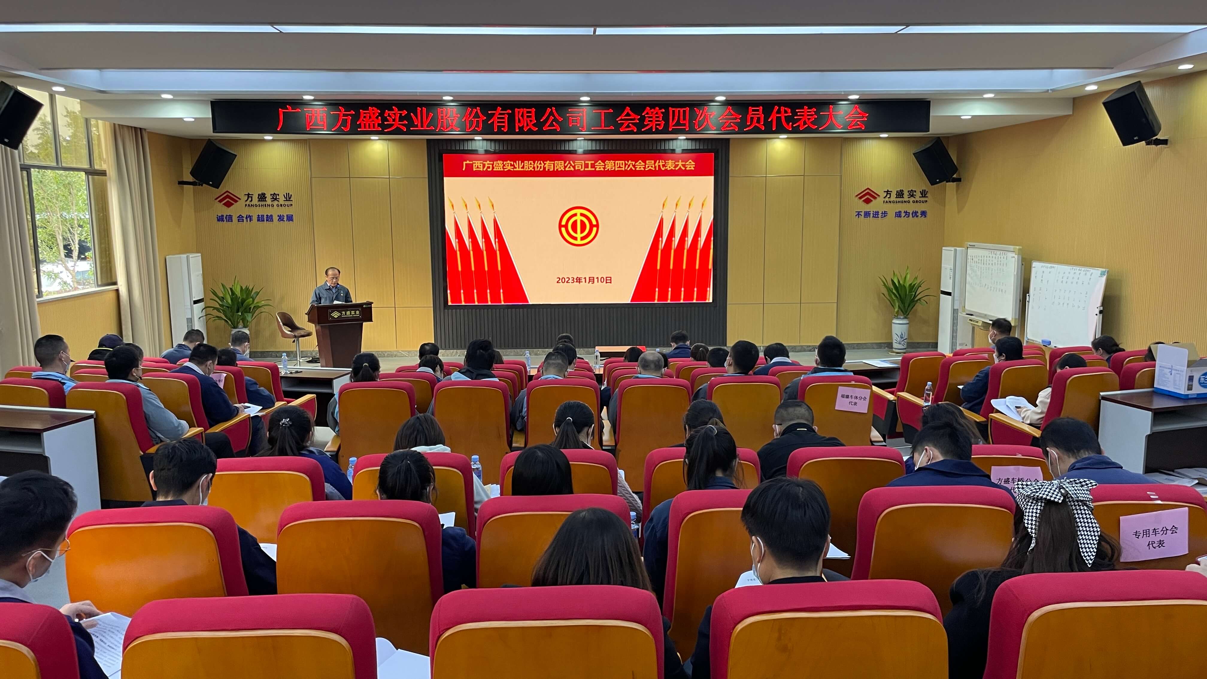 2 大會(huì)報(bào)告 - 副本.jpg