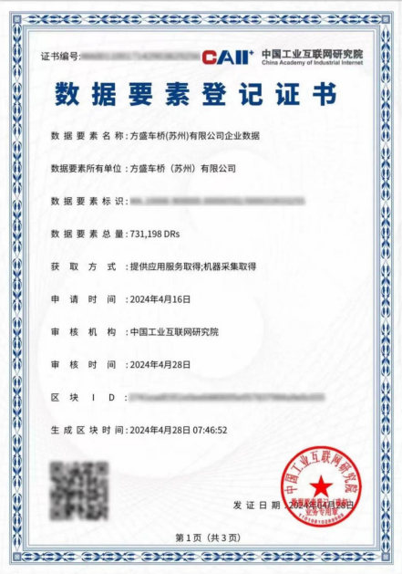 1716369357295797.png 2.png