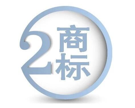 移動互聯(lián)時代，APP商標(biāo)的保護(hù)策略!