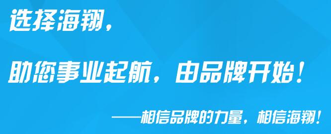 青島商標(biāo)注冊公司在市北區(qū)鴻府國際大廈舉辦知識講座的通知
