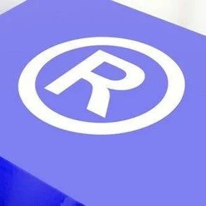 商標(biāo)相似度達(dá)到多少屬于侵權(quán)? 商標(biāo)相似度達(dá)到多少屬于侵權(quán)?